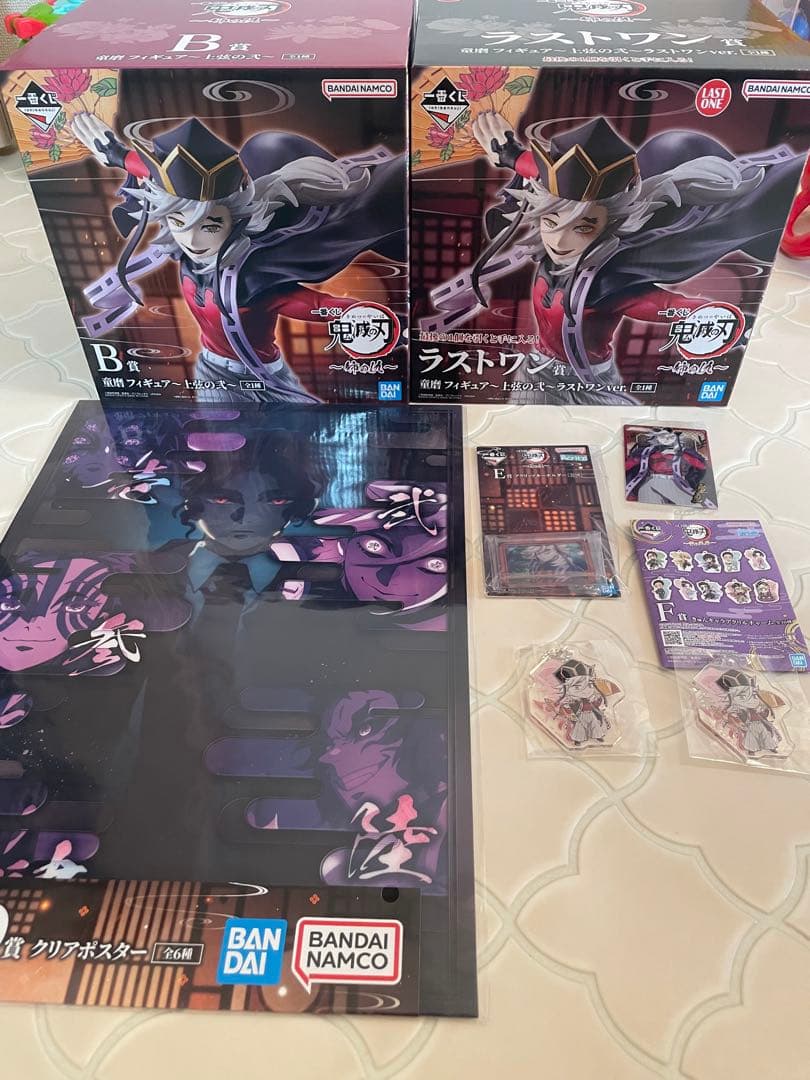 鬼滅の刃一番くじ 姉の仇　B賞　ラストワン　HYOKOFIG童磨セット