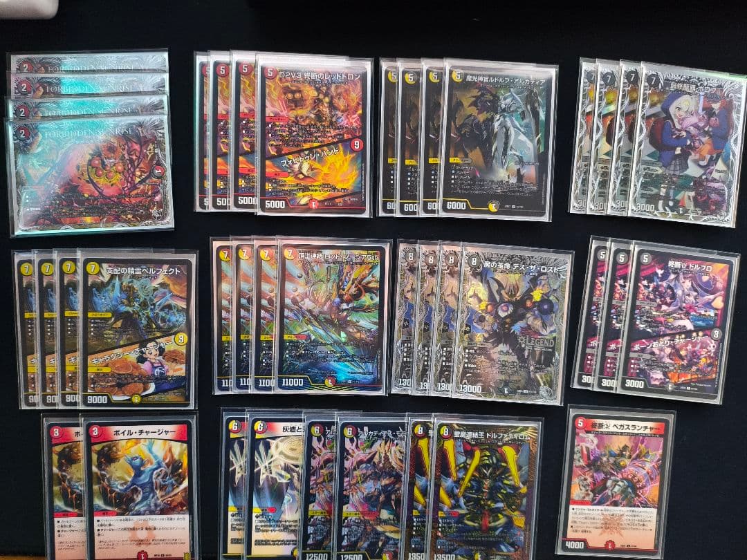 デイガルドルフ　デイガドルマゲドン　デッキ　引退品　ガチ構築