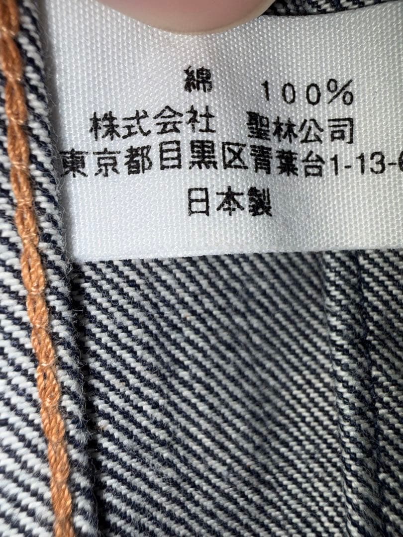 BLUE BLUE デニムジャケット　ハリウッドランチマーケット