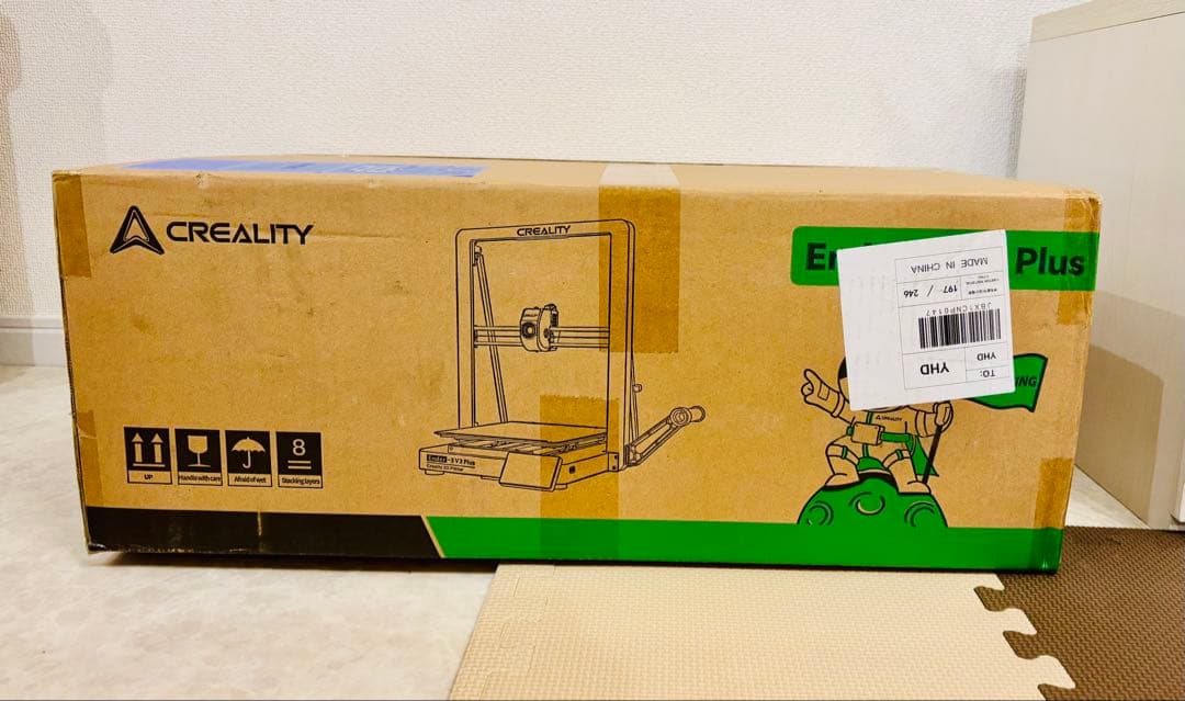 【新品未使用】Creality Ender3-v3 Plus