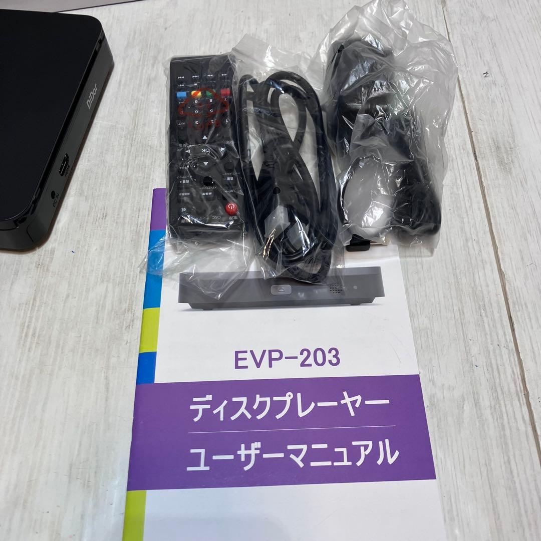 美品⭐️DiDar ディスクプレイヤー　ブルーレイ