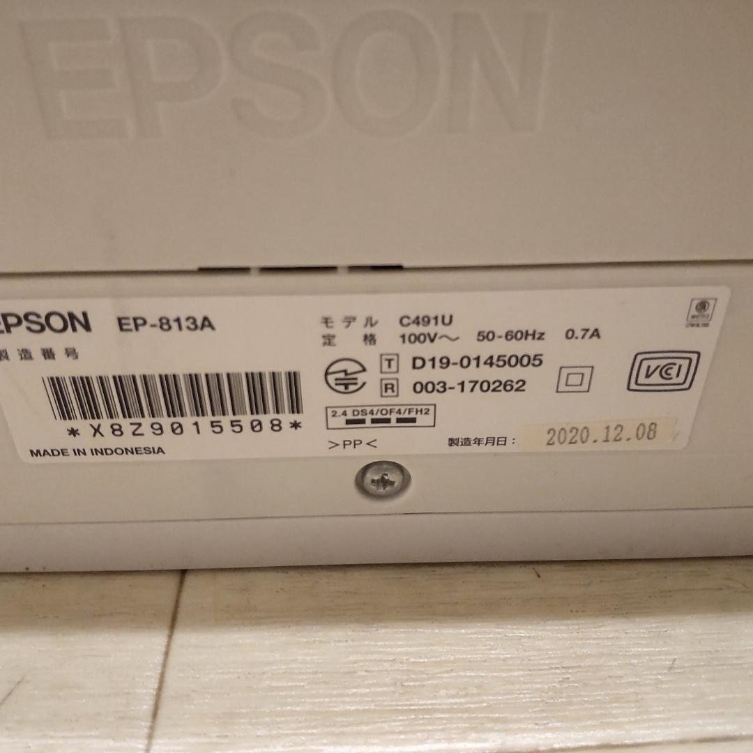 EPSON EP-813A インクジェットプリンター エプソン