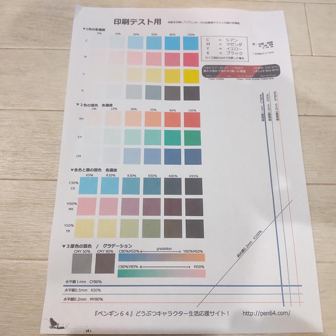 EPSON EP-813A インクジェットプリンター エプソン