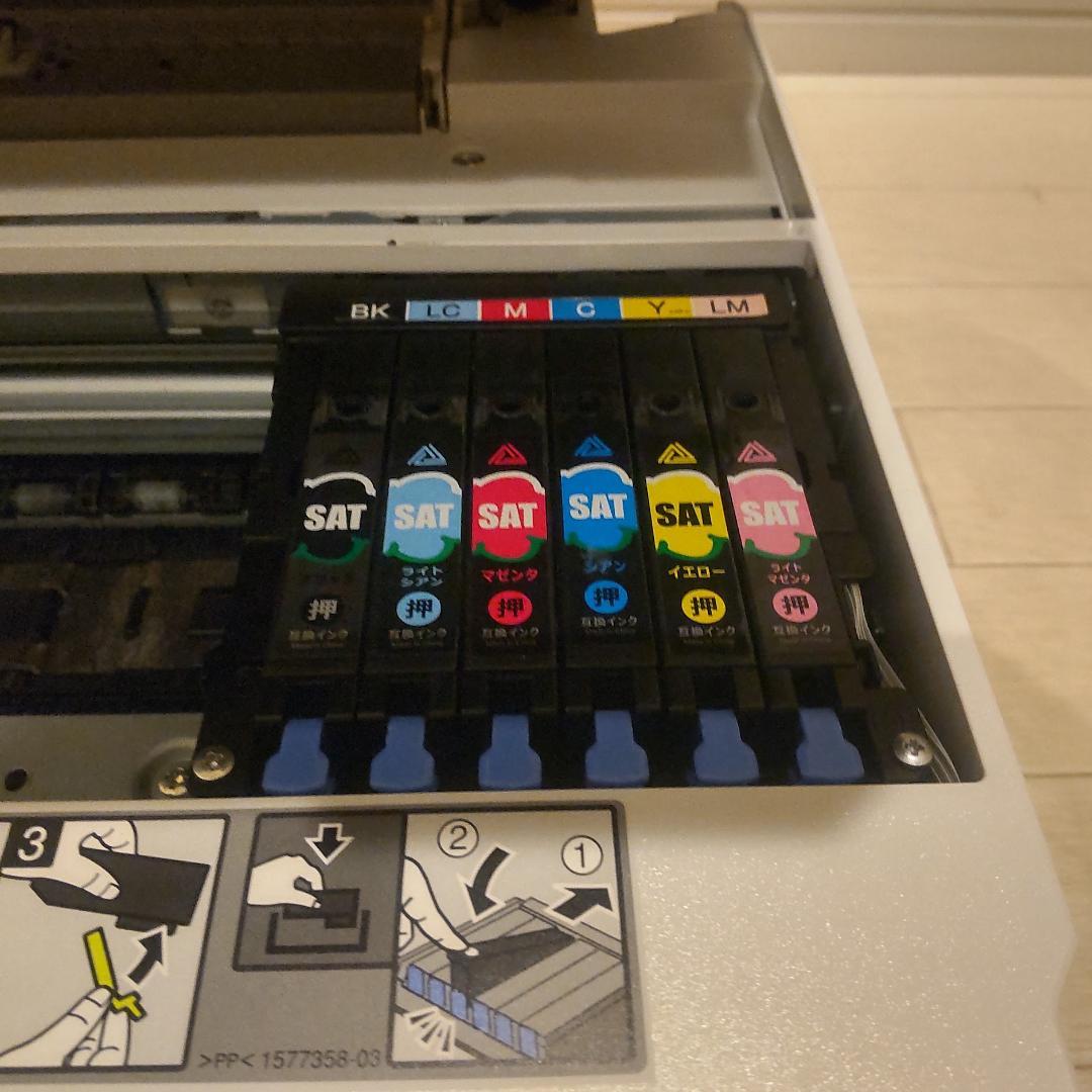 EPSON EP-813A インクジェットプリンター エプソン