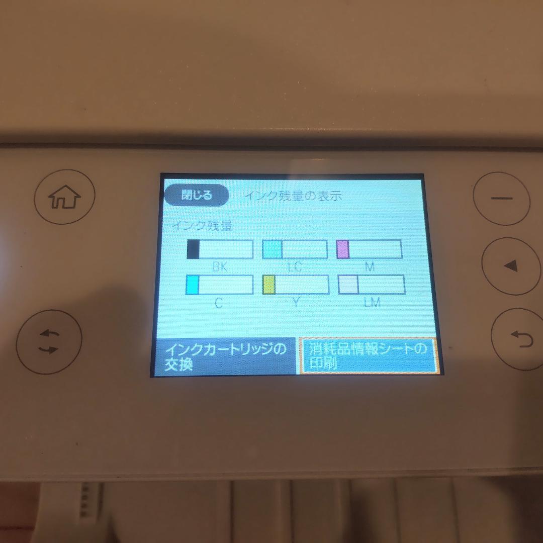 EPSON EP-813A インクジェットプリンター エプソン