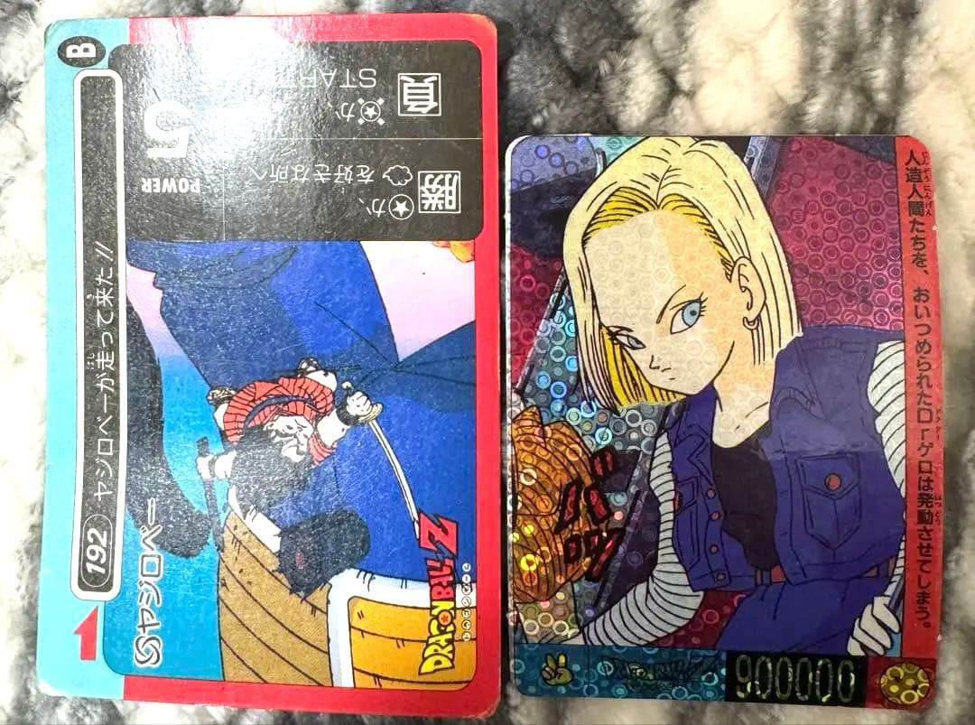 ドラゴンボールZ 人造人間18号　泡プリズム　サイズ特殊　山勝　希少　レア