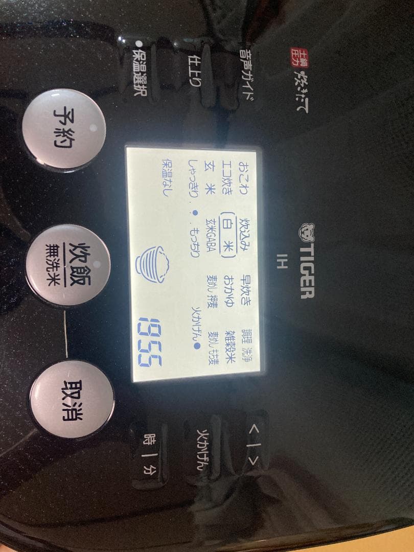 ★美品★タイガー魔法瓶 JPH-A100 圧力IH炊飯ジャー5.5合炊き20年製