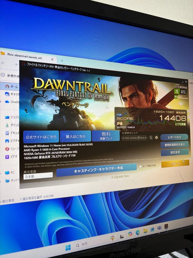【動作保証付】Windows11正式対応　白ゲーミングPC
