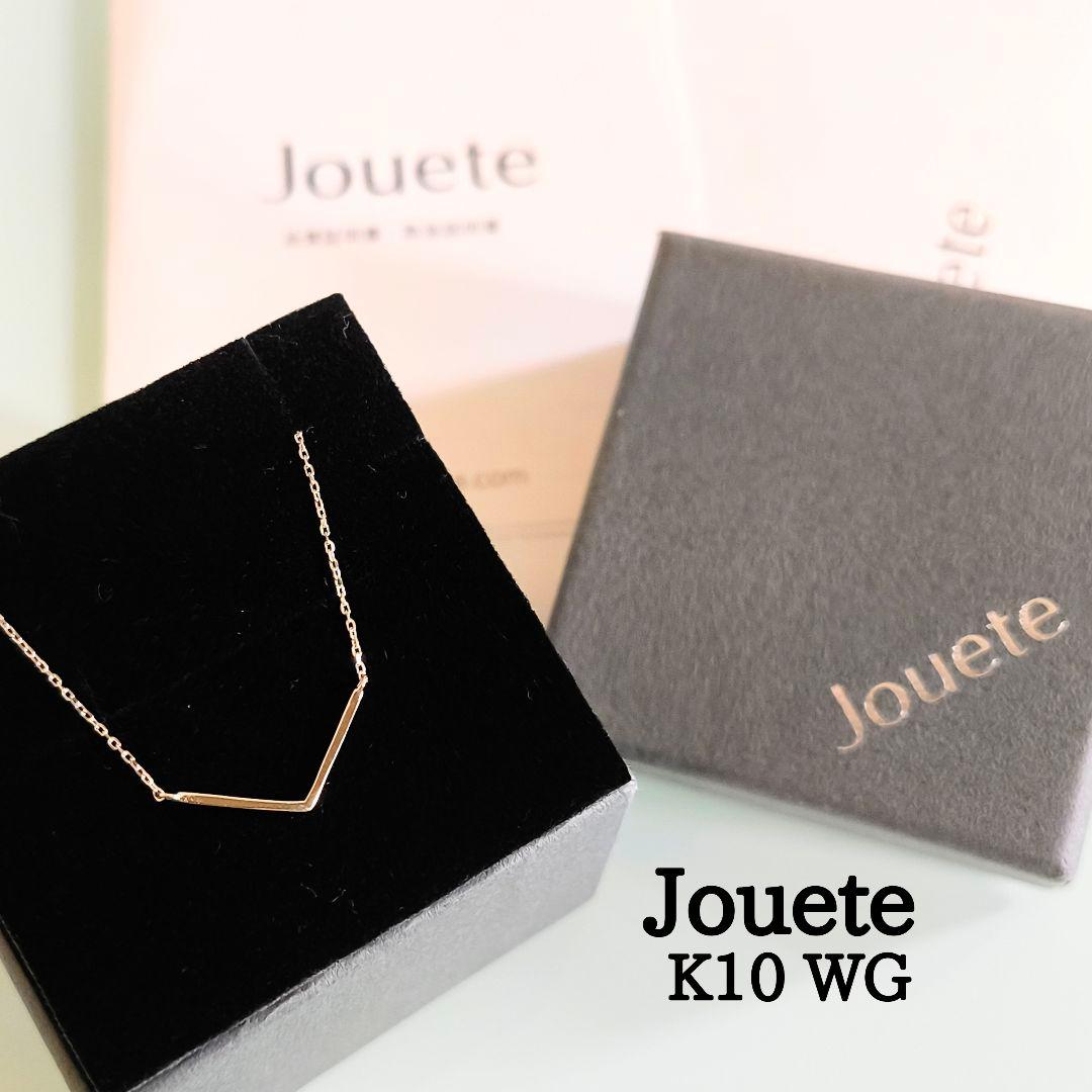 jouete　K10 WG　V　ライン　モダン　ベーシックシンプル　ネックレス