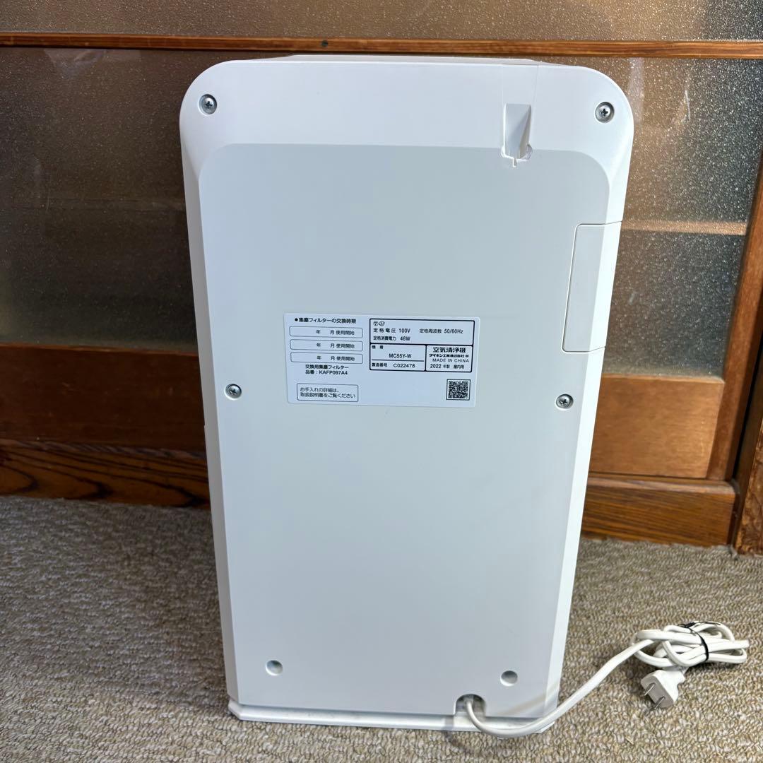 美品 ダイキン空気洗浄機 MC55YBK-W 2022年製 DAIKIN