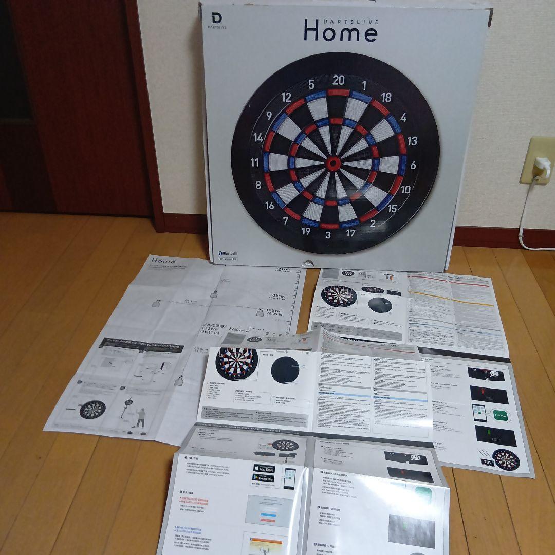 DARTSLIVE  ダーツライブ ホーム DLH-0000