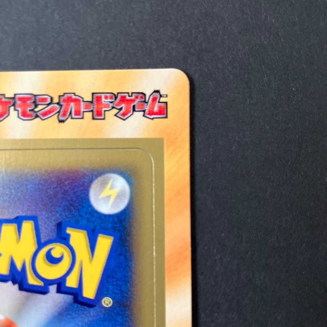 ポケモンカード オリジナル　マクドナルド　プロモ　未開封　未剥がし　2006