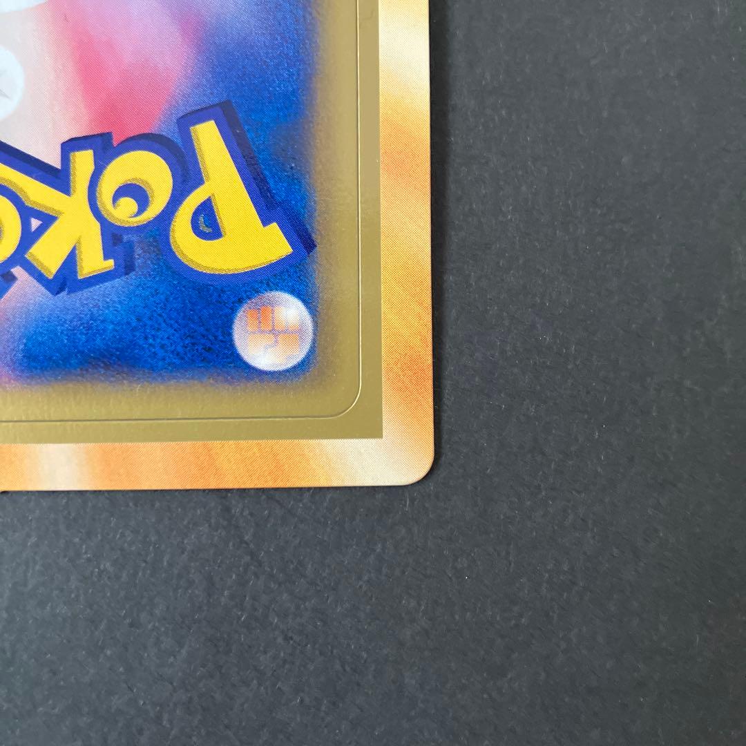 ポケモンカード オリジナル　マクドナルド　プロモ　未開封　未剥がし　2006