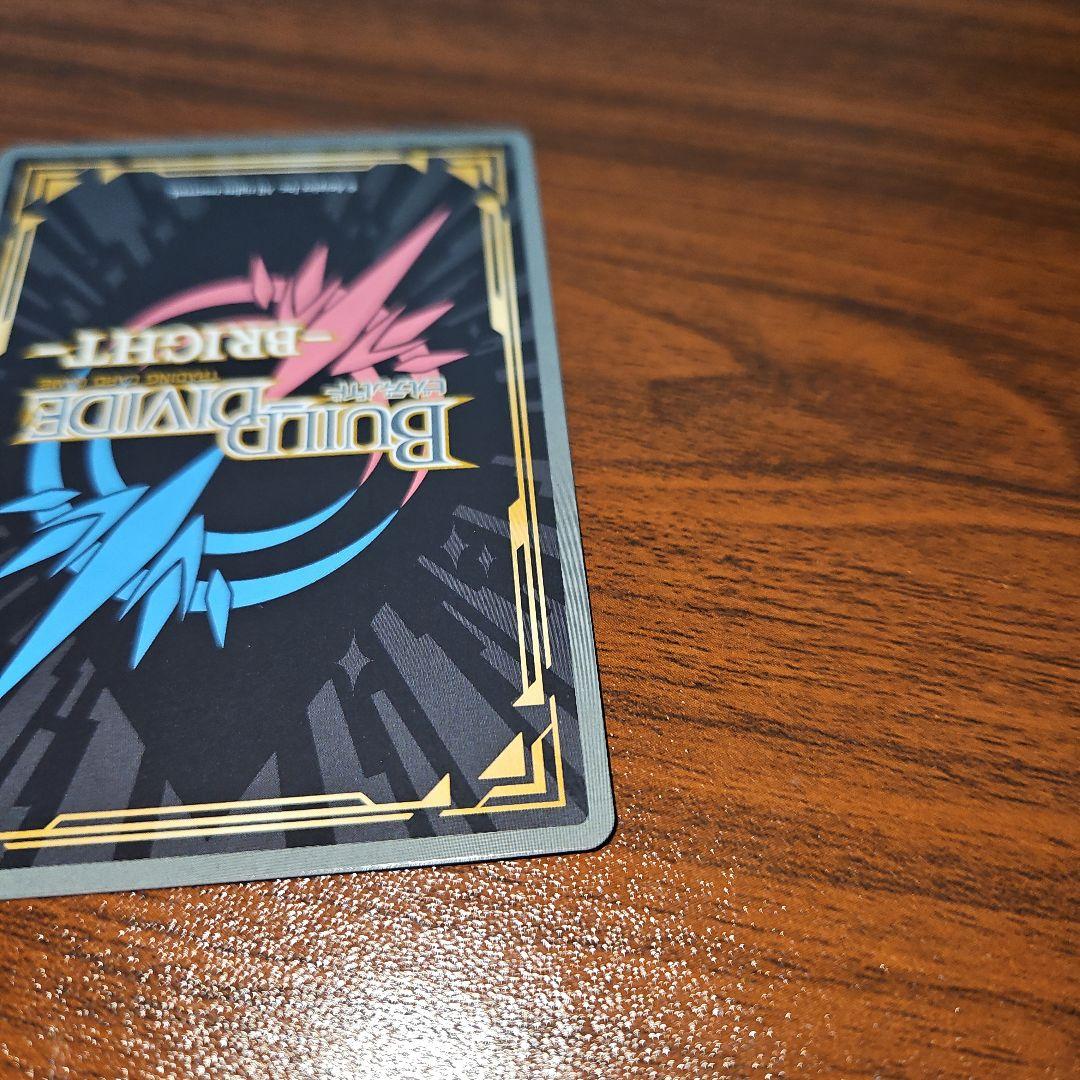 ビルディバイド 物語シリーズ 千石撫子 050BR