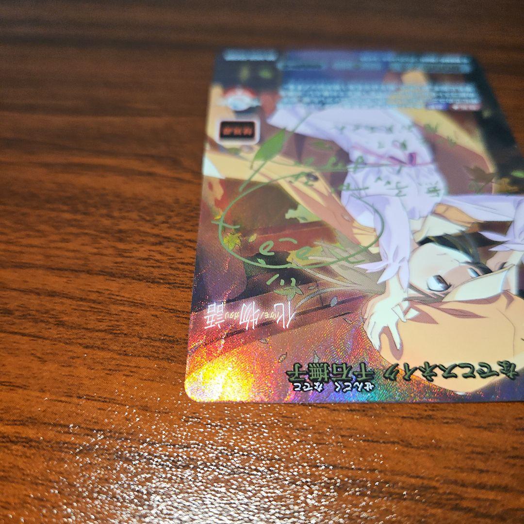 ビルディバイド 物語シリーズ 千石撫子 050BR