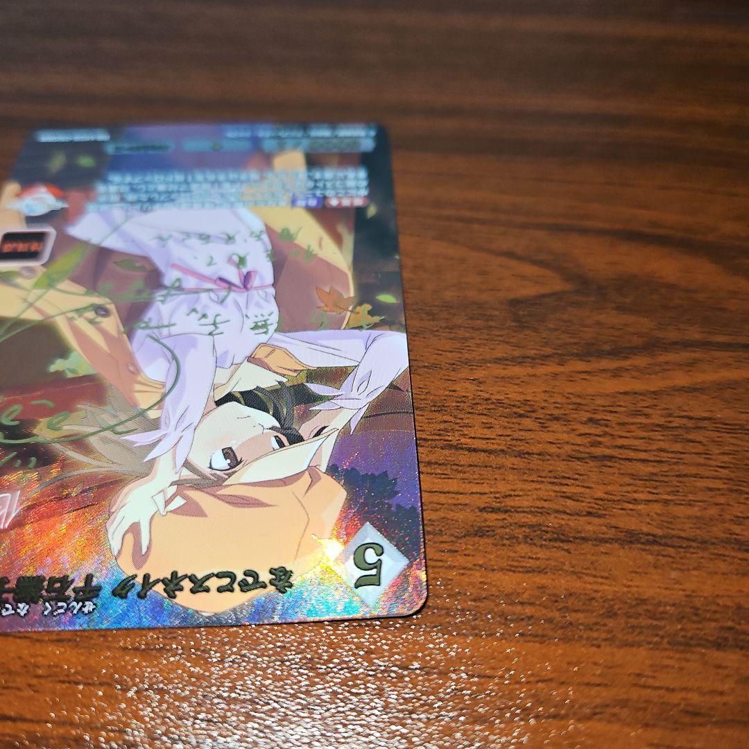 ビルディバイド 物語シリーズ 千石撫子 050BR