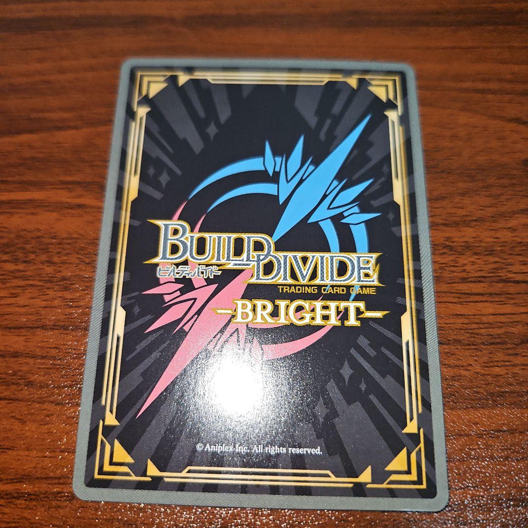 ビルディバイド 物語シリーズ 千石撫子 050BR