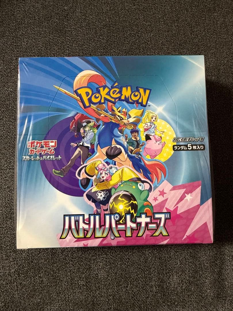 【新品未開封】バトルパートナーズ BOX×2 シュリンク付
