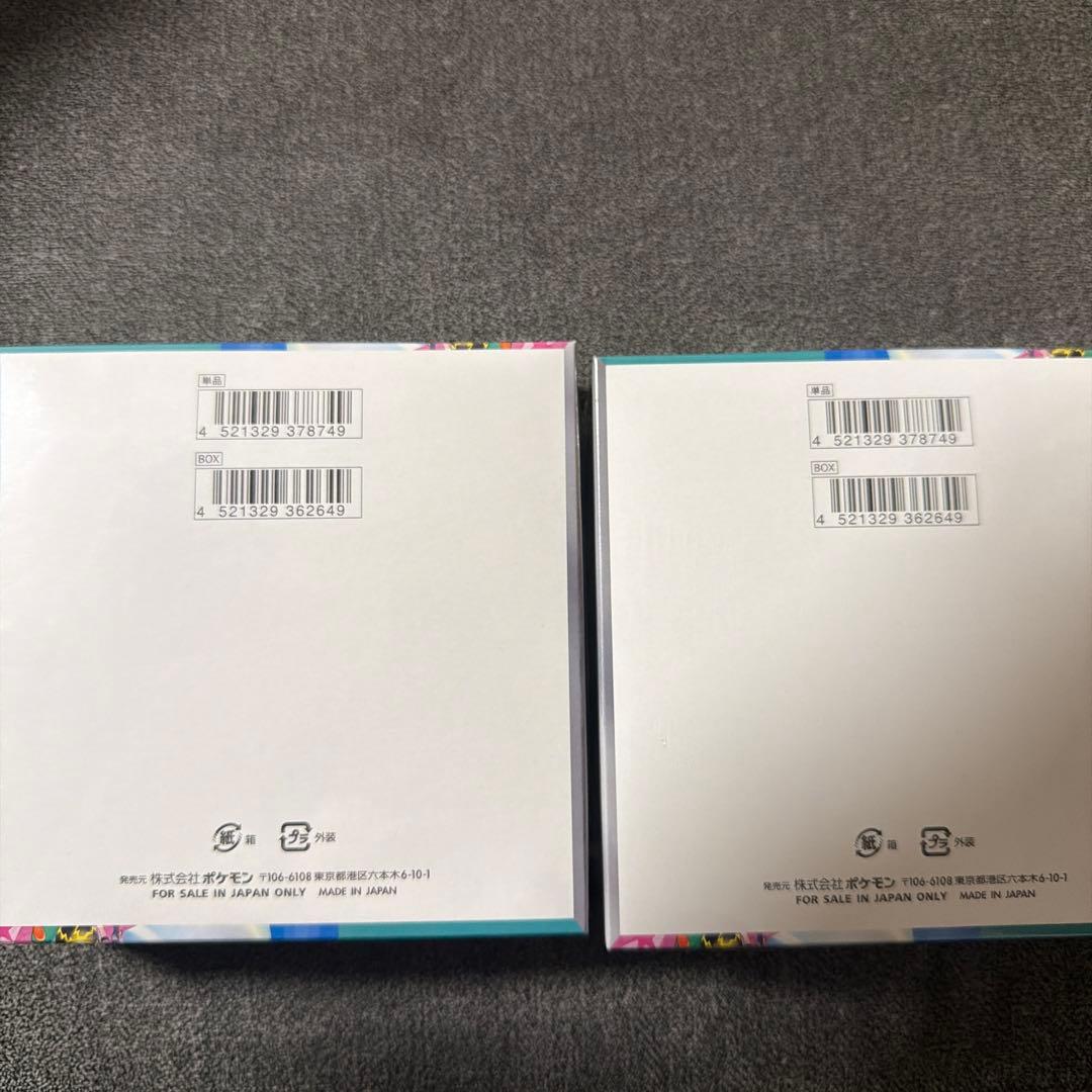 【新品未開封】バトルパートナーズ BOX×2 シュリンク付