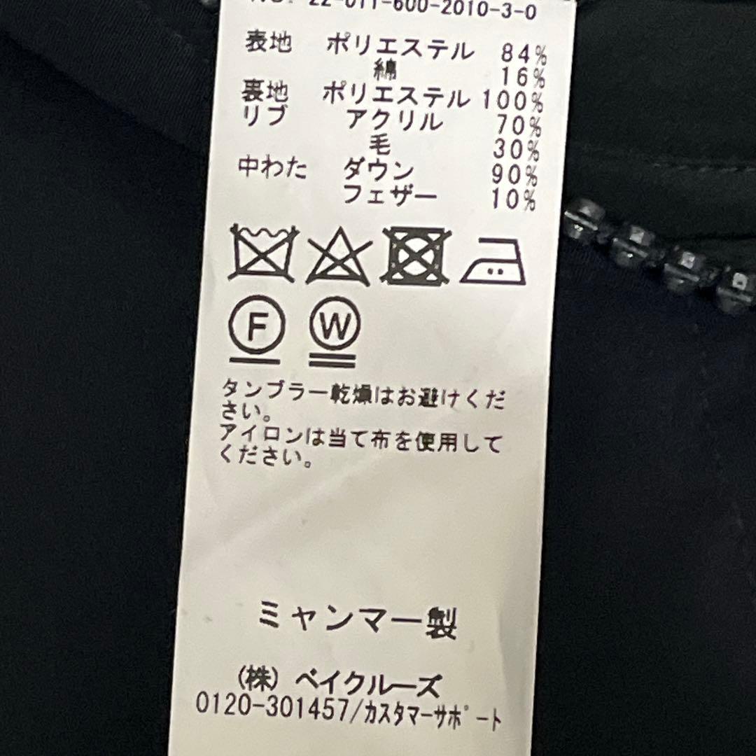 miyu miyu 　　LASKA 850HT ダウンジャケット ブラック