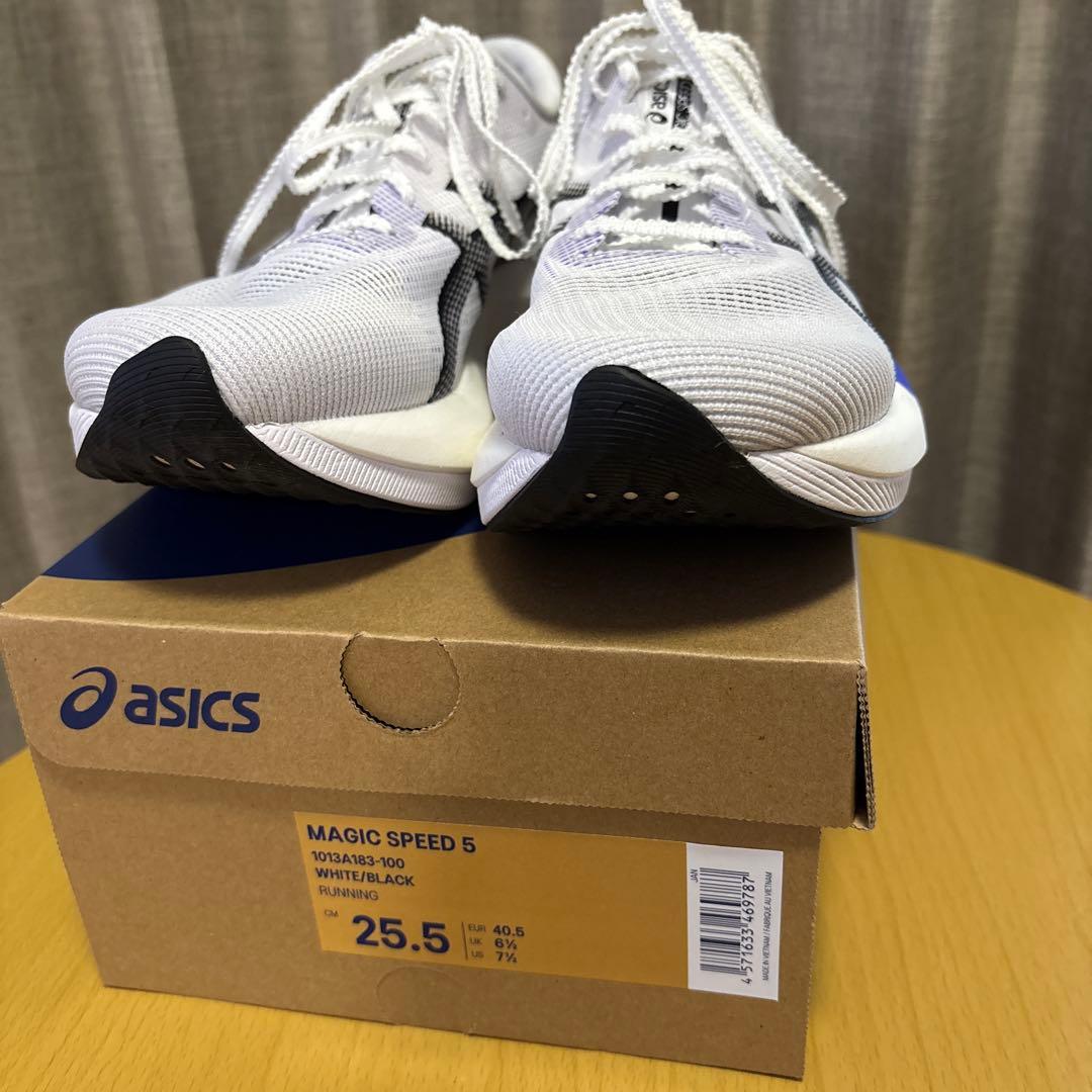 ASICS マジックスピード5 25.5センチ