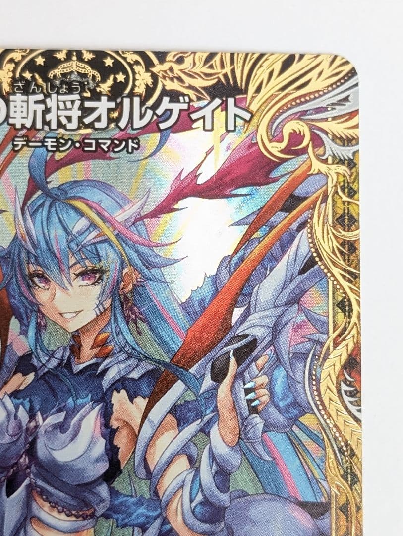 魔誕の斬将オルゲイト 金トレジャー