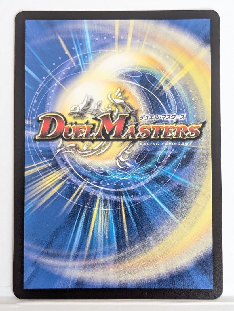 魔誕の斬将オルゲイト 金トレジャー