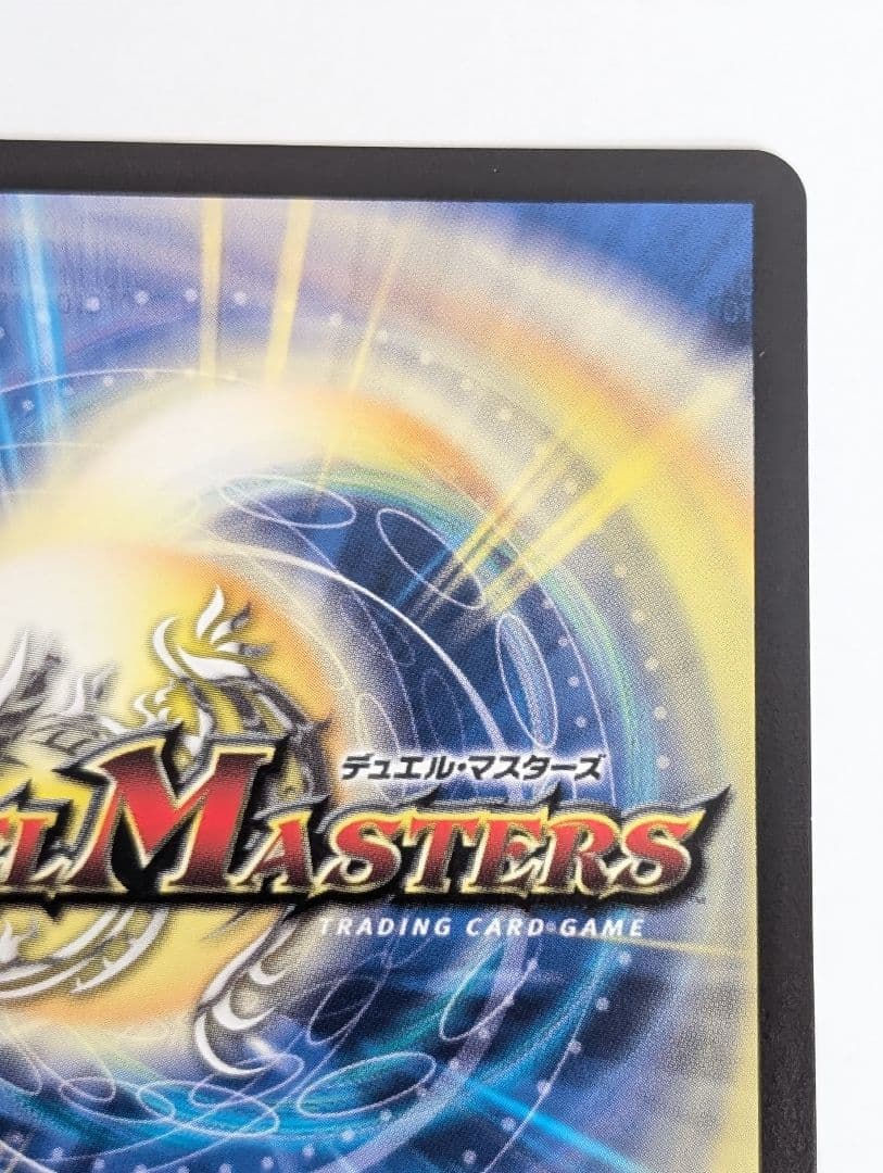 魔誕の斬将オルゲイト 金トレジャー