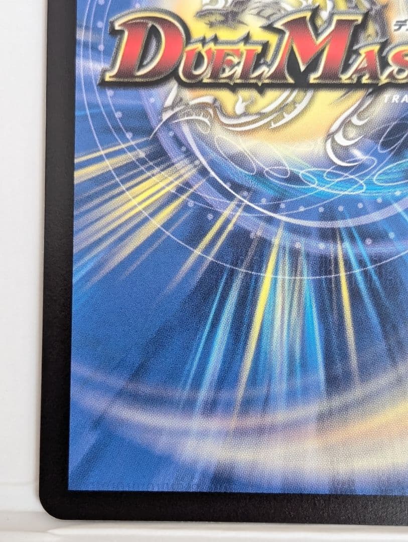 魔誕の斬将オルゲイト 金トレジャー