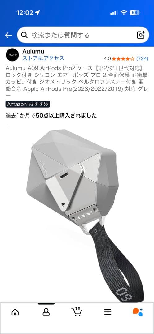 AirPods pro2 (usb-c)＋ケース2個＋イヤーピース