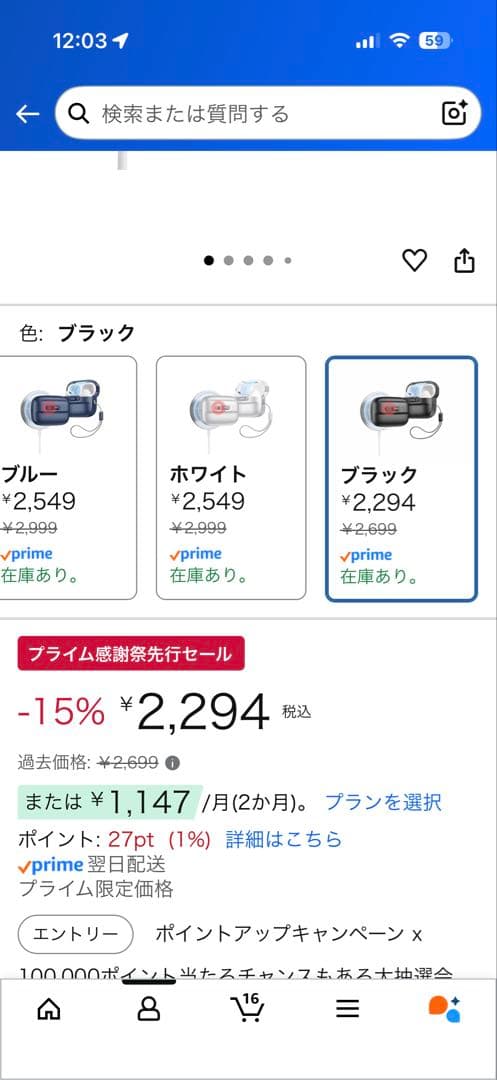 AirPods pro2 (usb-c)＋ケース2個＋イヤーピース