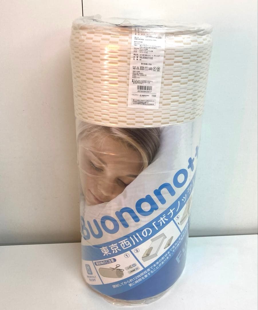 A951-48 西川 ボナノッテ NUI0807102　マットレス　シングル