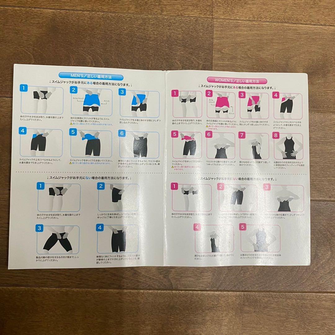 レディース　競泳水着　Sサイズ　高速水着