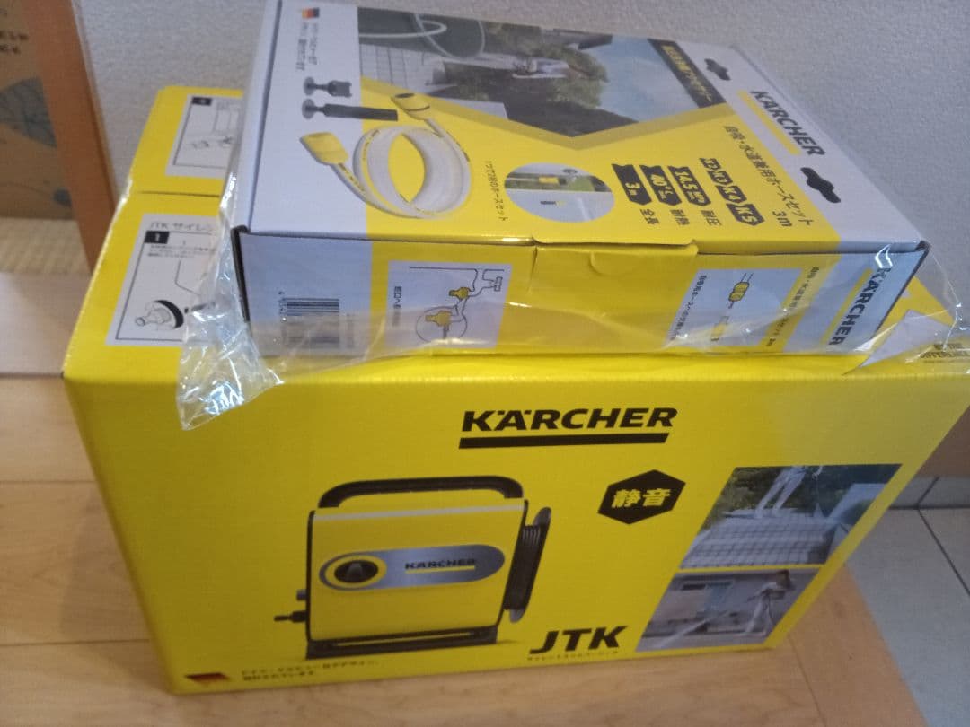 新品　ケルヒャーKARCHER　サイレントスリムベーシック＋別売りホース付きです