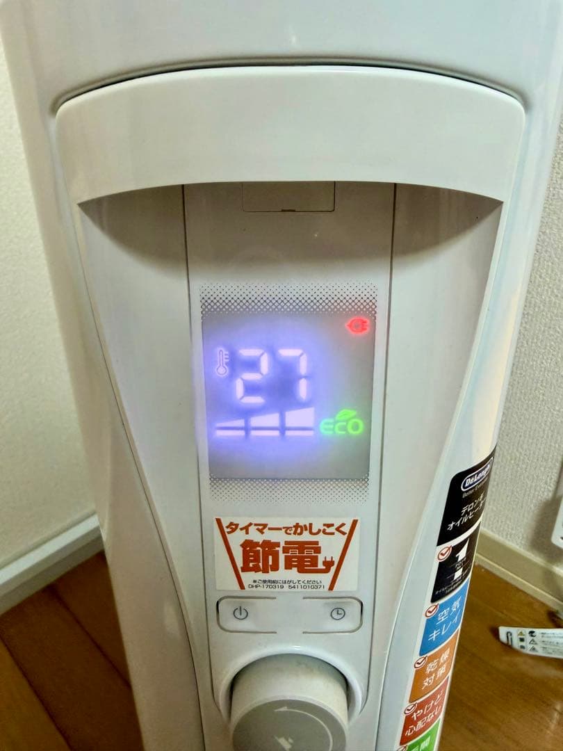 DeLonghi RHJ75V0915-GY オイルヒーター　リモコン付き