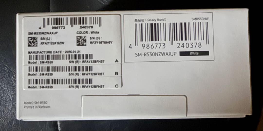 イヤホン Galaxy Buds3