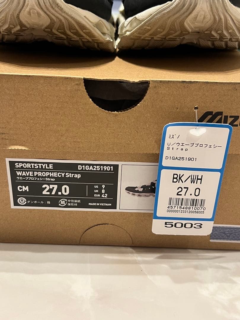 ミズノ Wave Prophecy Strap 27.0