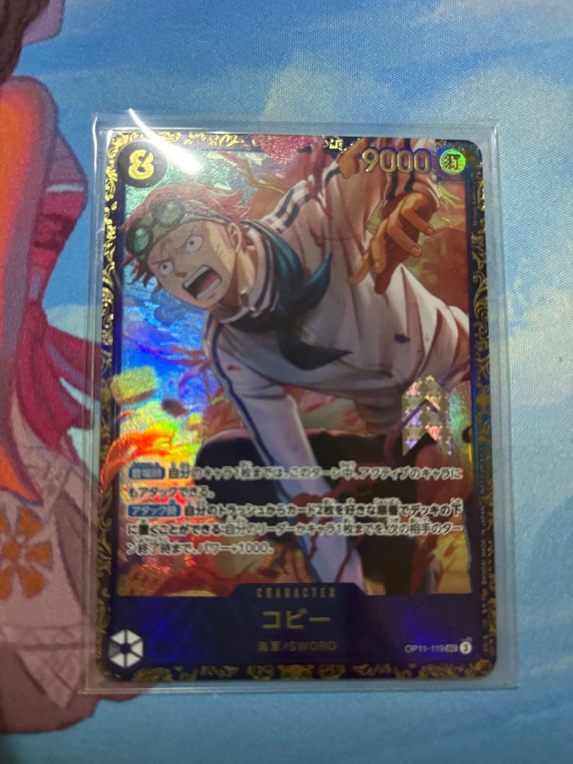 フラッグシップ　コビー　ひばり