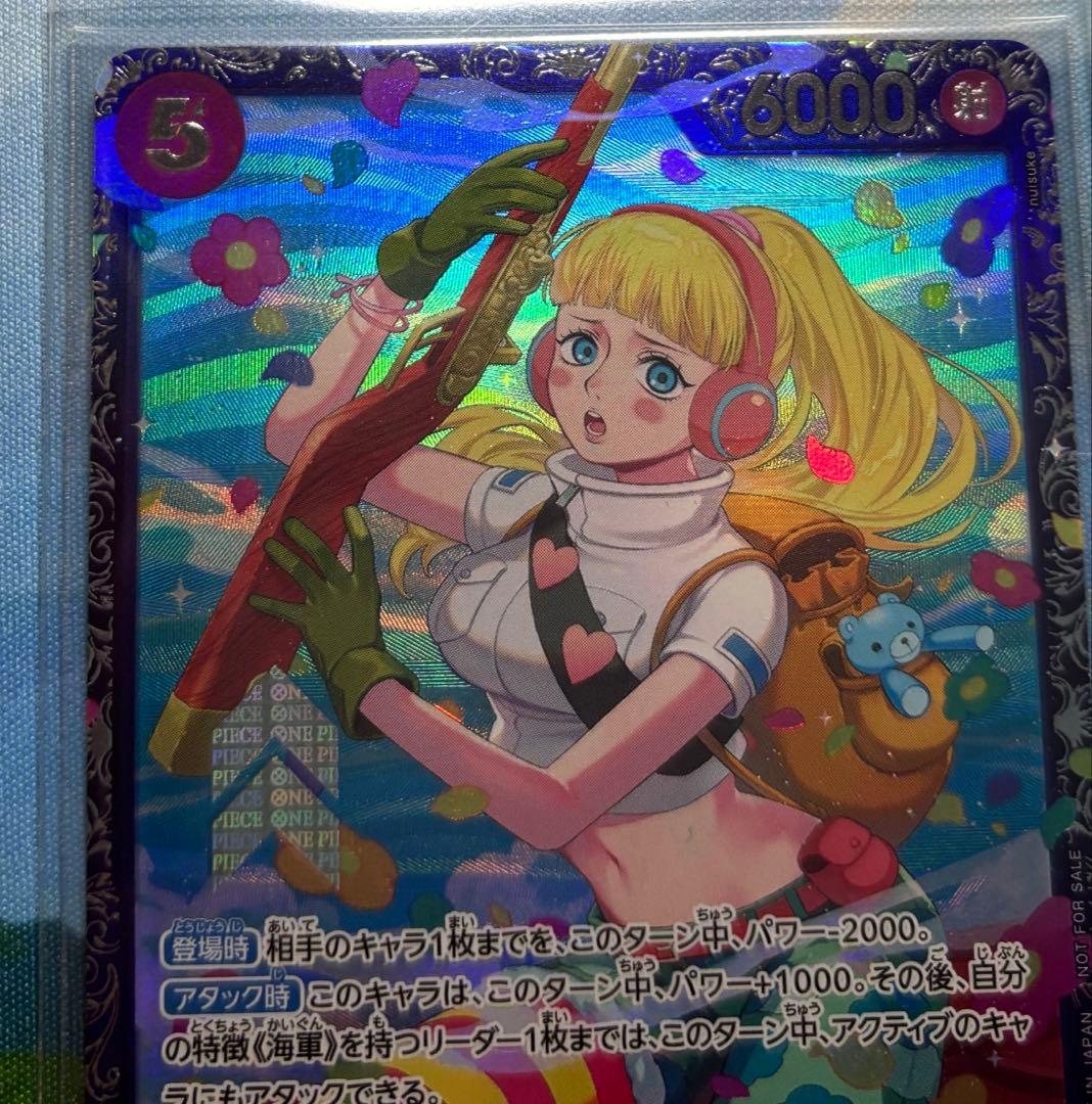 フラッグシップ　コビー　ひばり