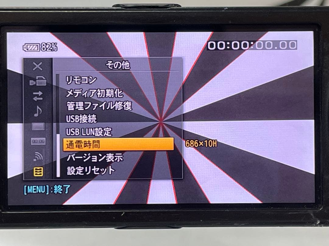 Sony NX5R業務用ビデオカメラ本体 使用感ありジャンク品