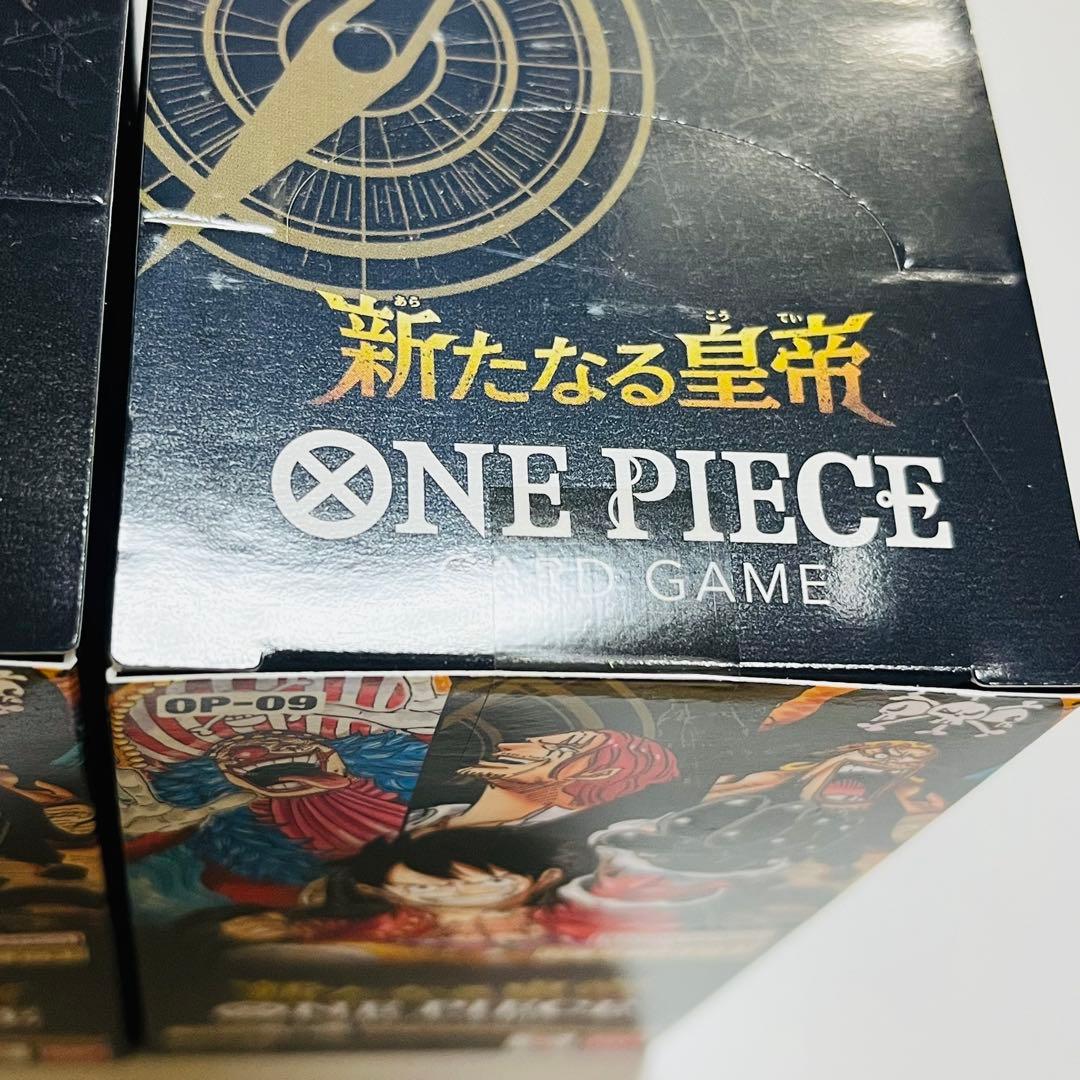 ワンピース カード 新たなる皇帝 OP-09 テープ付き 3BOX