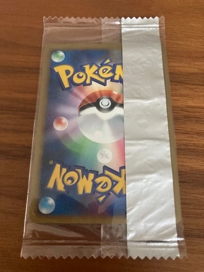 【未開封】明治　プロモ　まとめ売り　スカンブー　レントラー　ゴンベ　ヒードラン