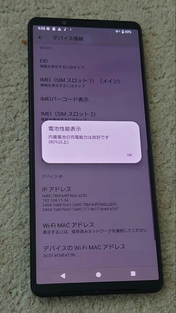 k*u様 SONY SO-51C Xperia 1 IV Xperia doco