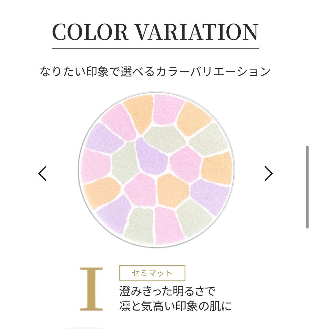 【新品】エレガンス ラプードル オートニュアンスリクスィーズ スペシャルキットI