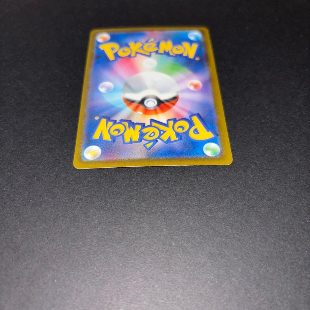 ロケット団のミュウツーEX SAR 237/193