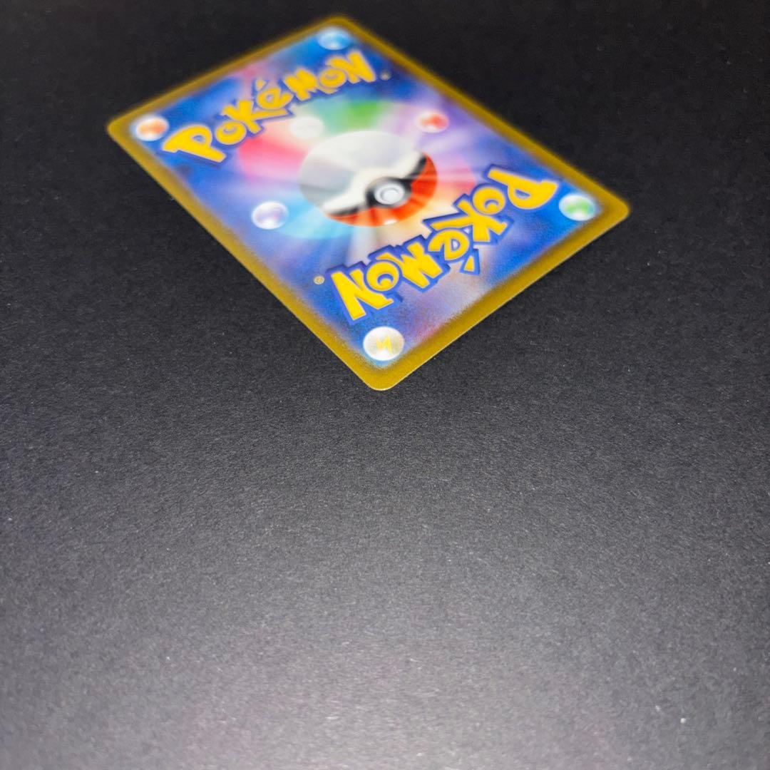 ロケット団のミュウツーEX SAR 237/193