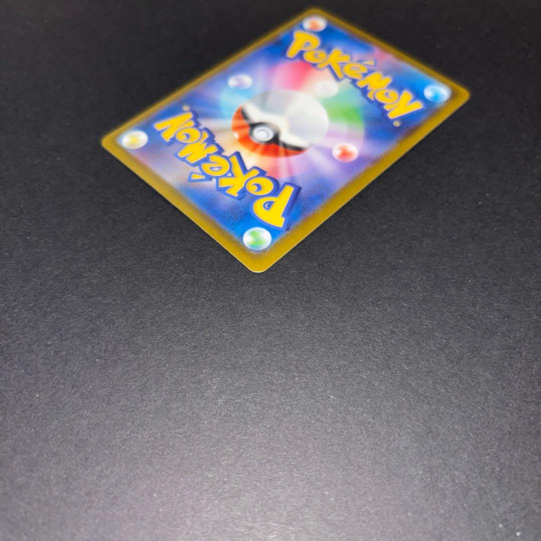 ロケット団のミュウツーEX SAR 237/193