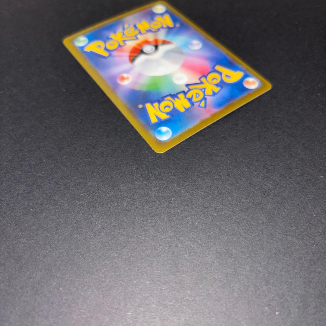 ロケット団のミュウツーEX SAR 237/193