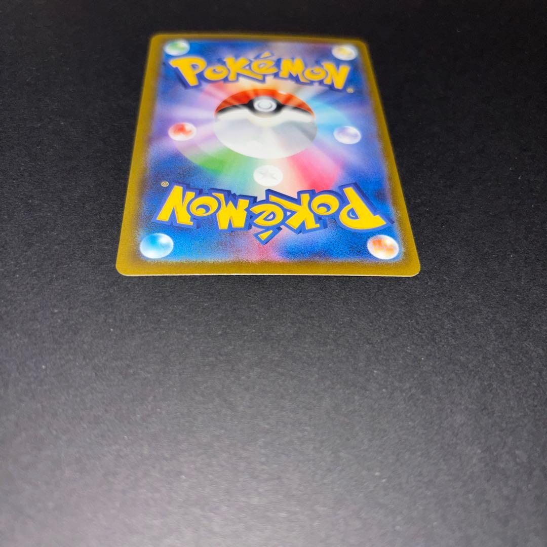 ロケット団のミュウツーEX SAR 237/193