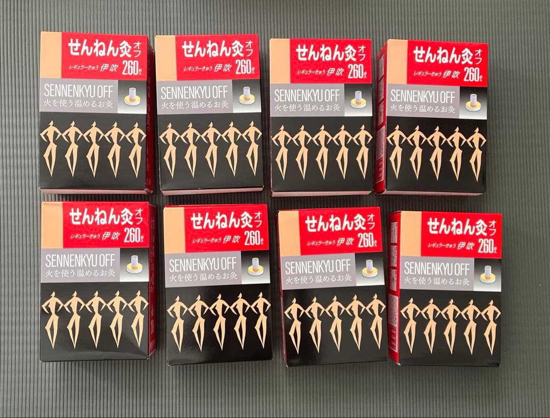 【8箱】セネファ　せんねん灸 オフ 伊吹　260点入